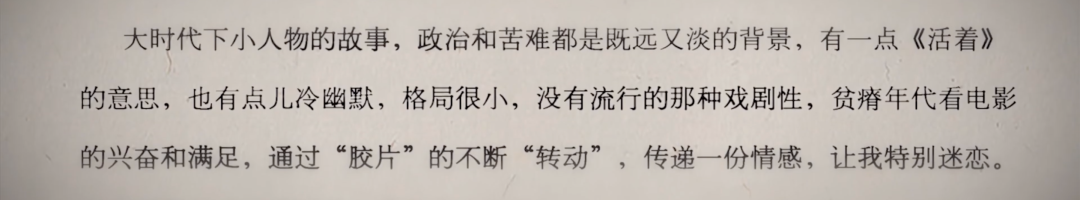 张艺谋又出来挨骂了，但这次他特别冤