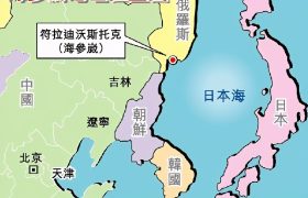 海参崴地理位置如此重要，为何不被清政府重视？