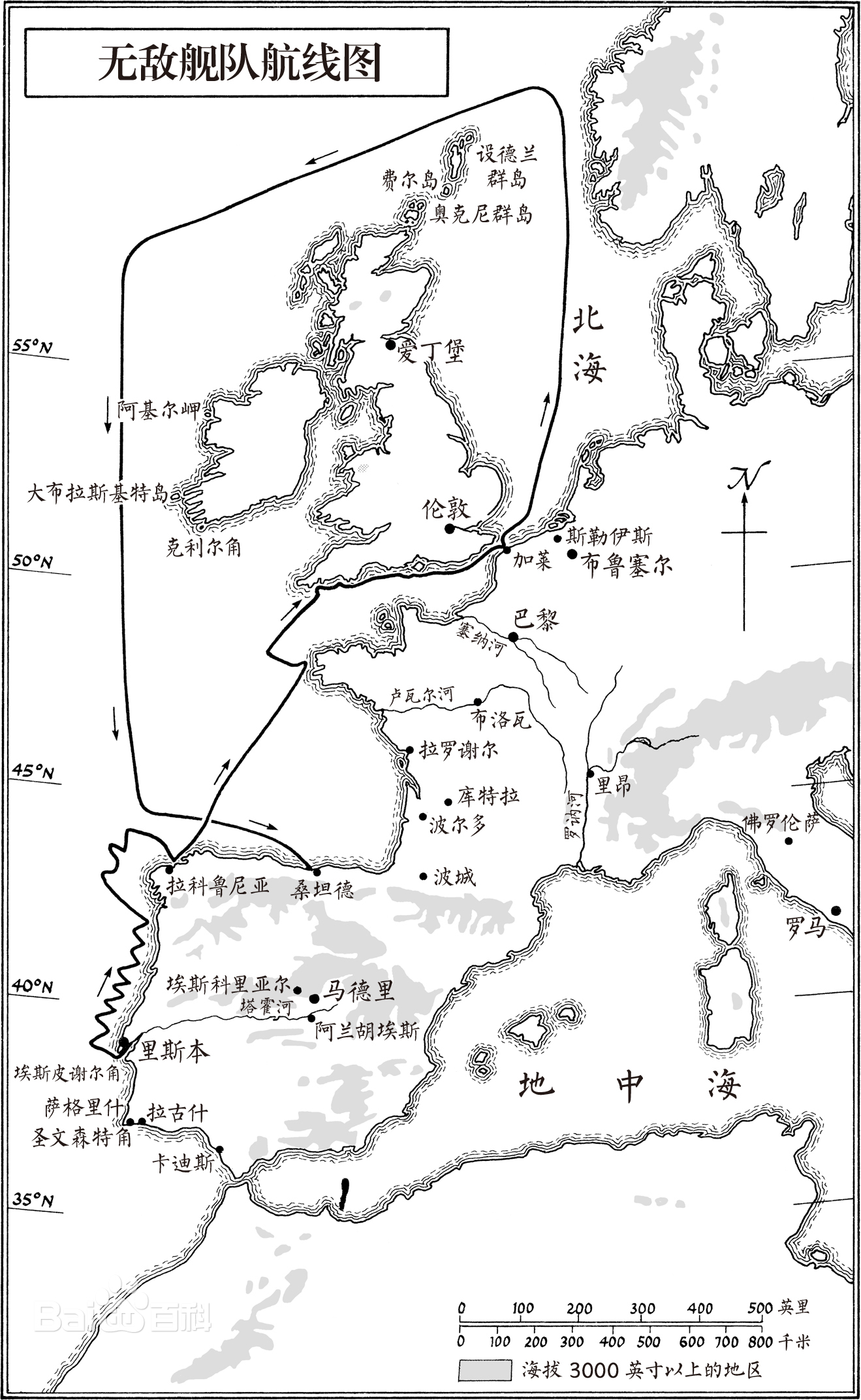 哈布斯堡帝王之腓力二世与西班牙帝国的巅峰：大方阵和无敌舰队