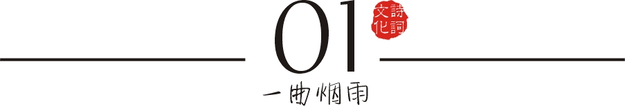 在诗词中常常有“未央”一词，是什么意思，为什么这么受欢迎？