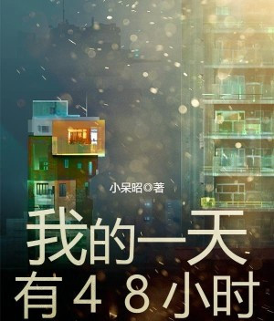 2020年度总结之网文科幻篇：七部作品带你畅想未来无限可能