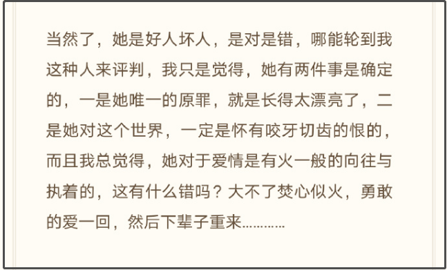 赵英俊离世，生前绝笔暗藏玄机：大不了焚心似火，然后下辈子重来