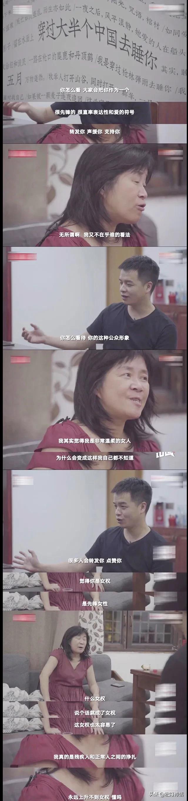 诗江湖13期 | 余秀华：女性诗人，是女性还是诗人？