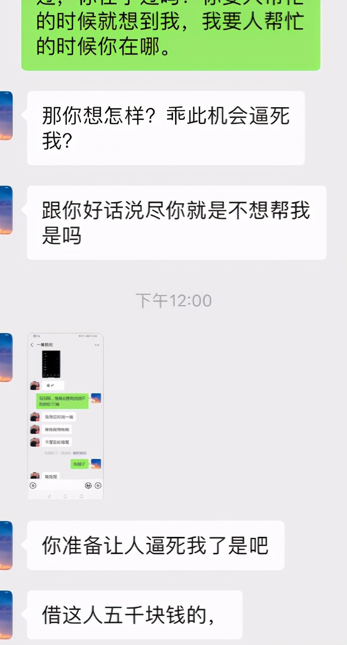 一个远嫁姑娘的自述：“老公染上赌瘾，该不该离婚？”