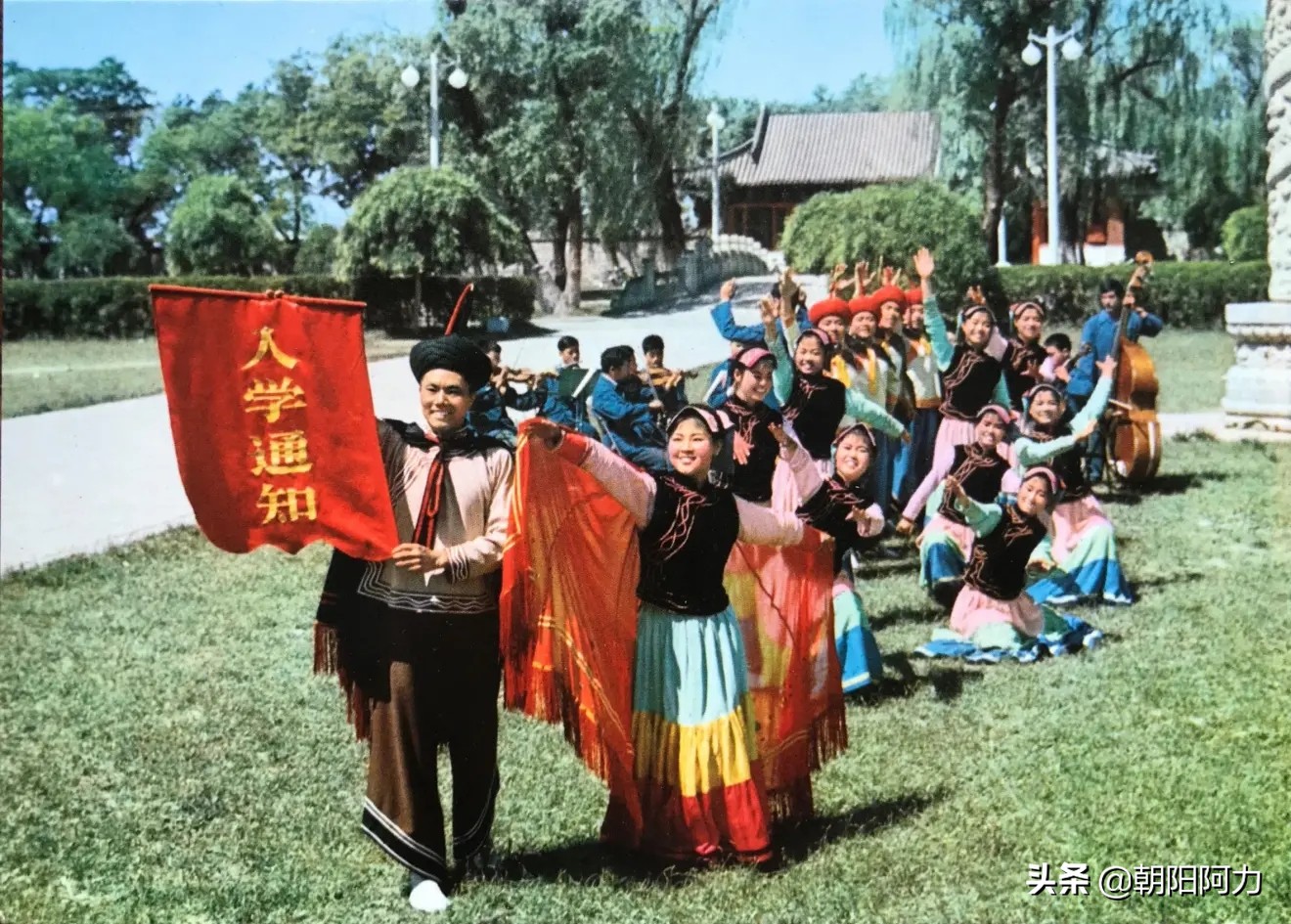 组图：1971年的北京大学