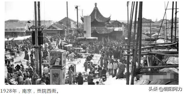 沧桑岁月：南京1899-1949老照片