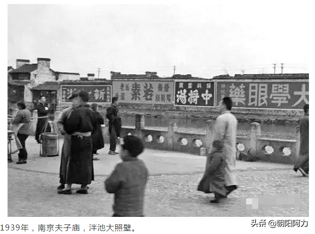 沧桑岁月：南京1899-1949老照片