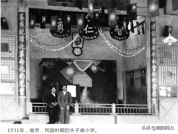 沧桑岁月：南京1899-1949老照片