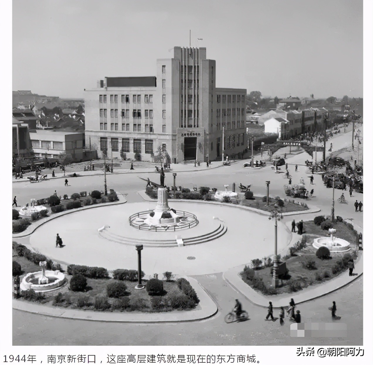 沧桑岁月：南京1899-1949老照片