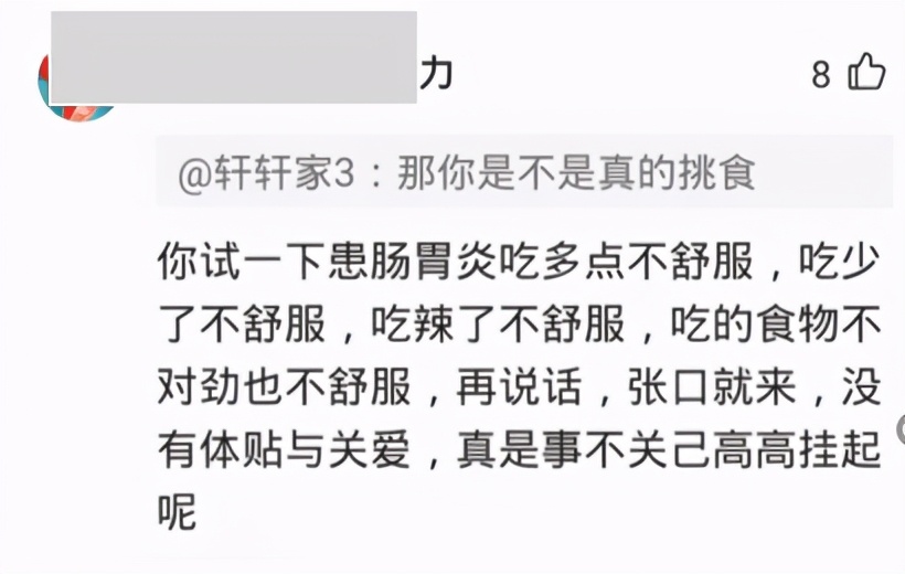 相识20年，福原爱被曝婚变：毁掉一场婚姻，一句话就够了