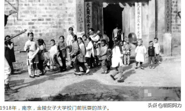 沧桑岁月：南京1899-1949老照片