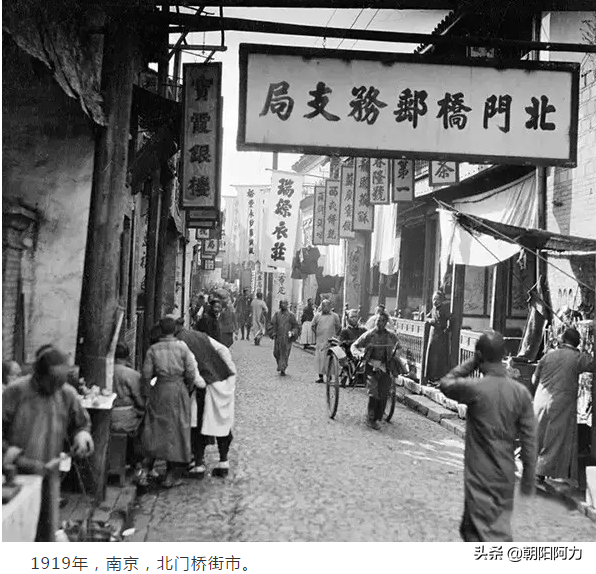 沧桑岁月：南京1899-1949老照片