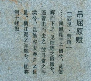 跳出“忠君爱国”看屈原：用生命“神游”孤独，求自由的伟大诗人