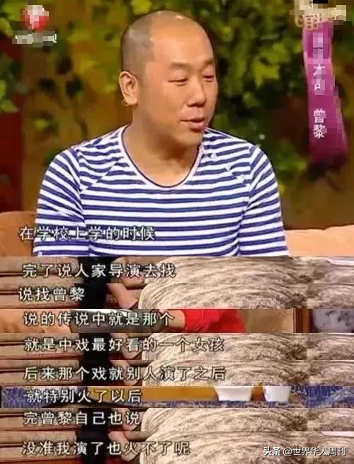 “中戏校花”曾黎：200年才出的美女，为什么一直不火？