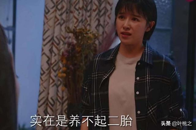 女人过得好不好，看脸就知道