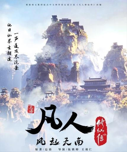 网络文学洪荒时代回顾，这88本经典作品你看过多少（2000-2009）