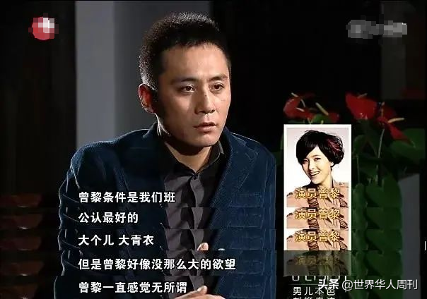 “中戏校花”曾黎：200年才出的美女，为什么一直不火？