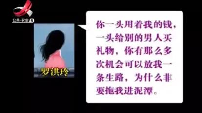 骗婚，家暴，艾滋，守活寡，这是1600万“被同妻”女人的失语