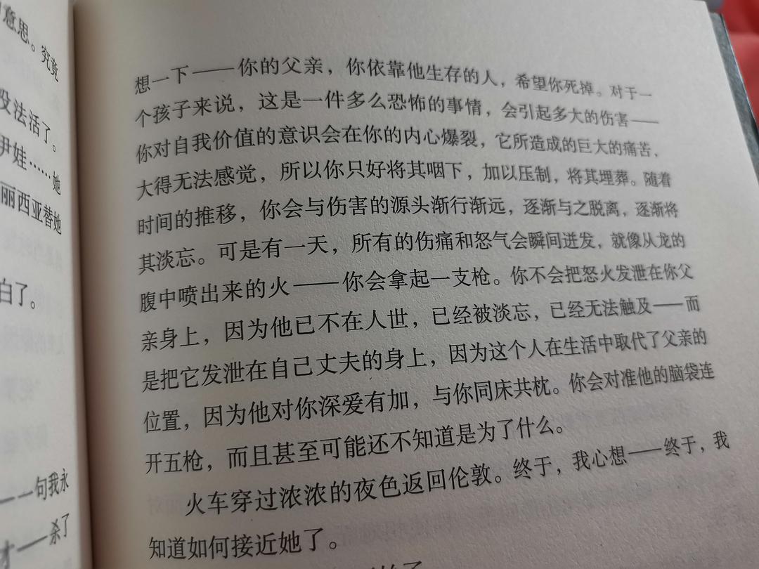 《沉默的病人》：看着丈夫被杀，她选择了沉默，答案藏在一幅画中