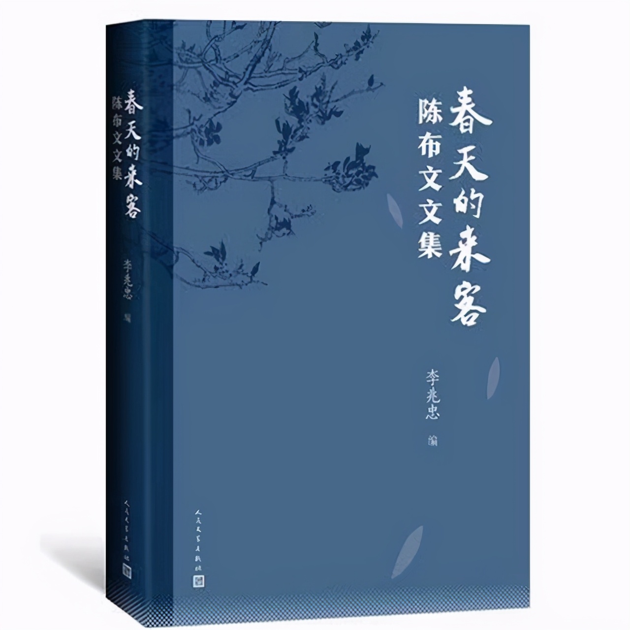 陈布文：陪伴丈夫张仃50年，65岁绝食离世，一年后丈夫另娶他人