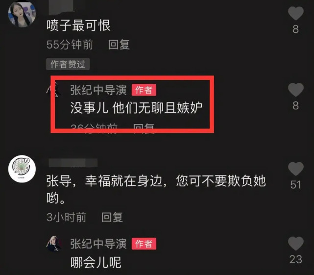 “上古贤妻”杜星霖上位史，和张纪中的情爱往事