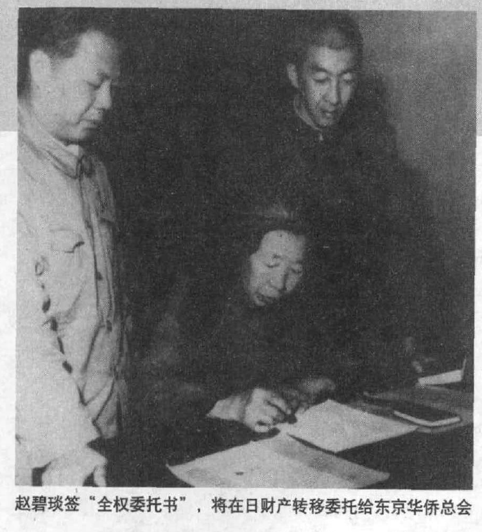 1984年，北京扫地大妈捐给国家24亿元：就当为丈夫赎罪