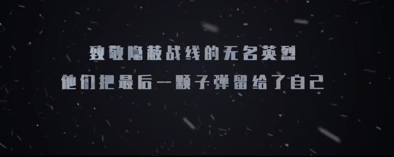 二刷《悬崖之上》，才发现张艺谋把14年抗战的“真相”藏在了这里