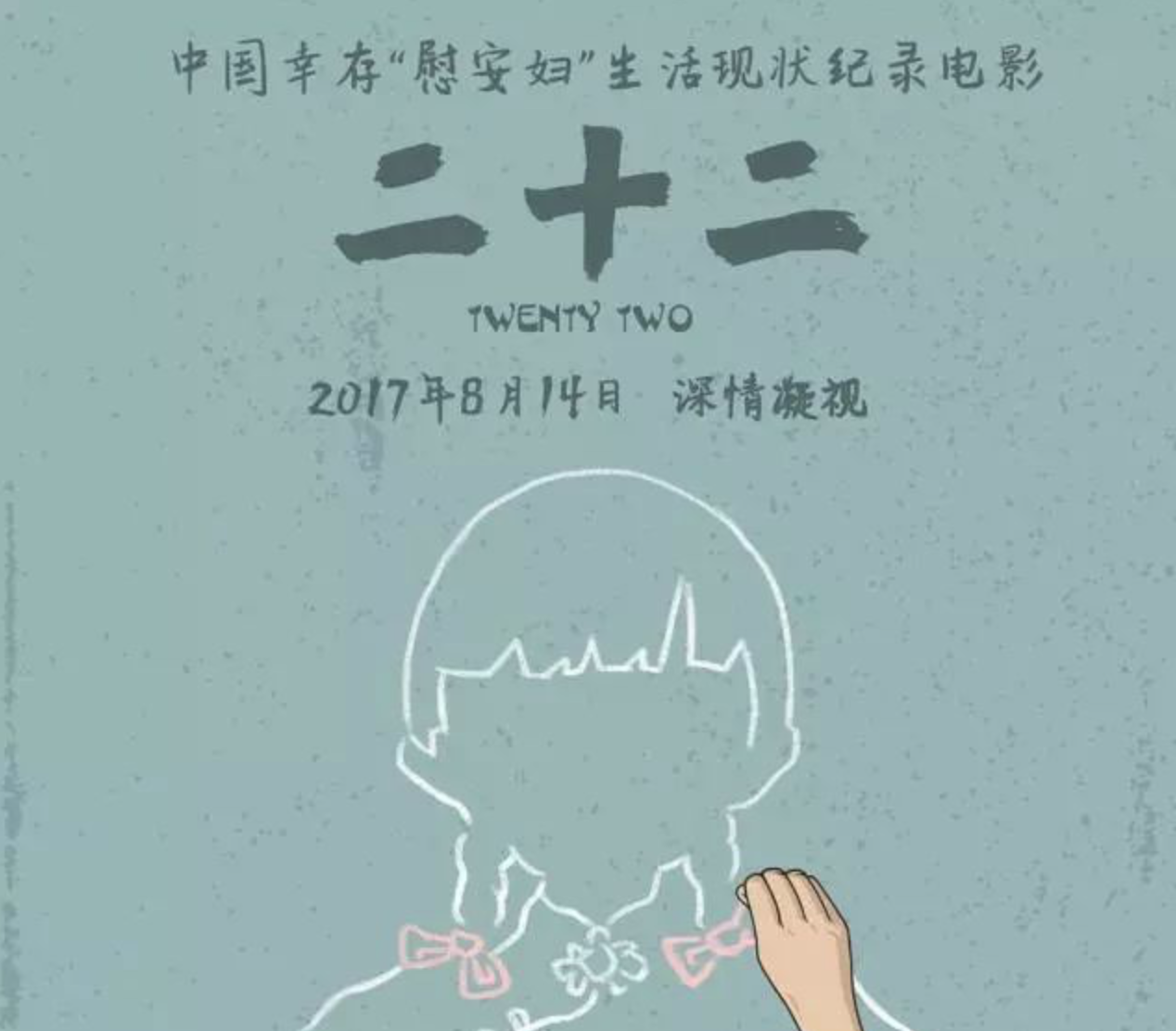 “阅尽千帆的二婚好女人”张歆艺：男人娶了她，不亏