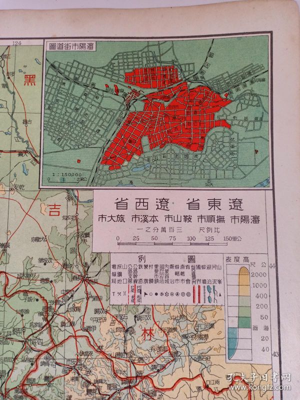 新中国成立后撤销的八大省