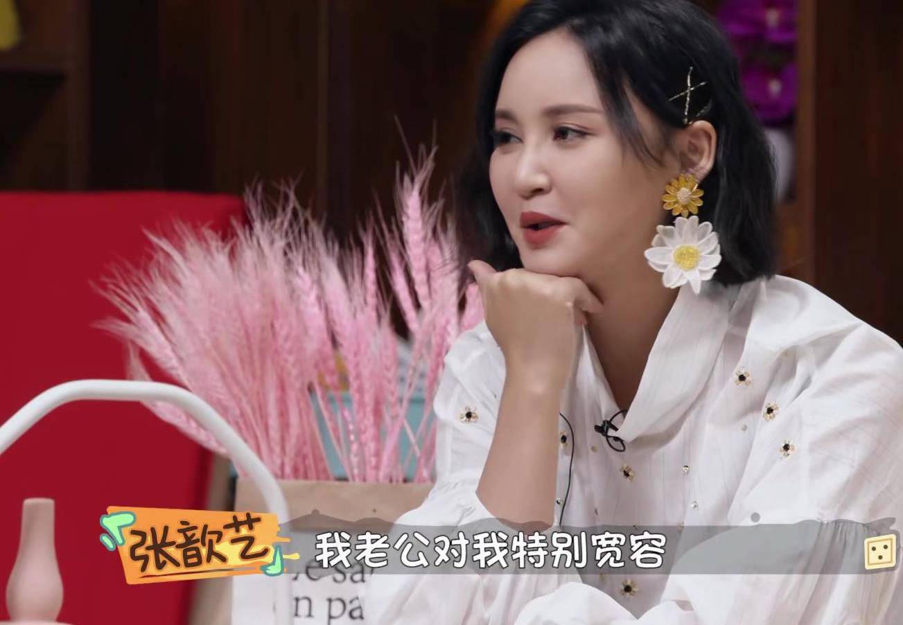 “阅尽千帆的二婚好女人”张歆艺：男人娶了她，不亏