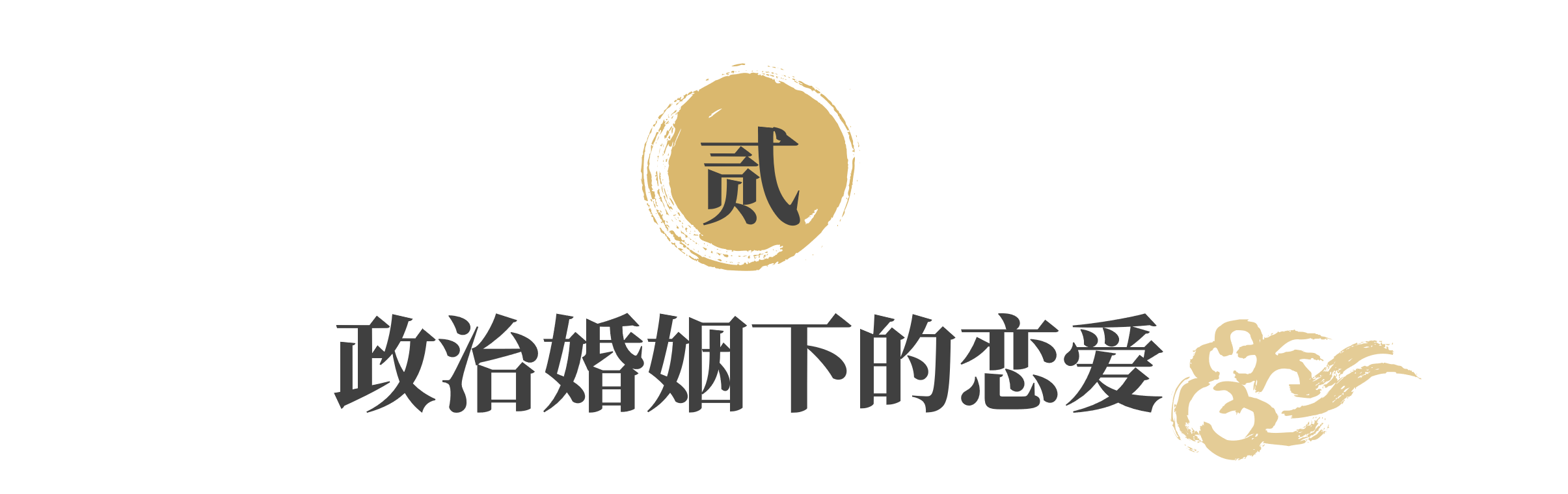 溥杰：叛国14年、囚徒16年，与日本公主相爱，骨灰一半葬在日本