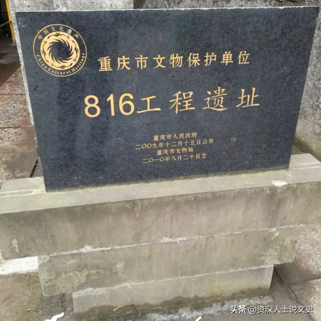 1965年周总理接到神秘电话后，直奔毛主席：把白涛镇从地图上抹去