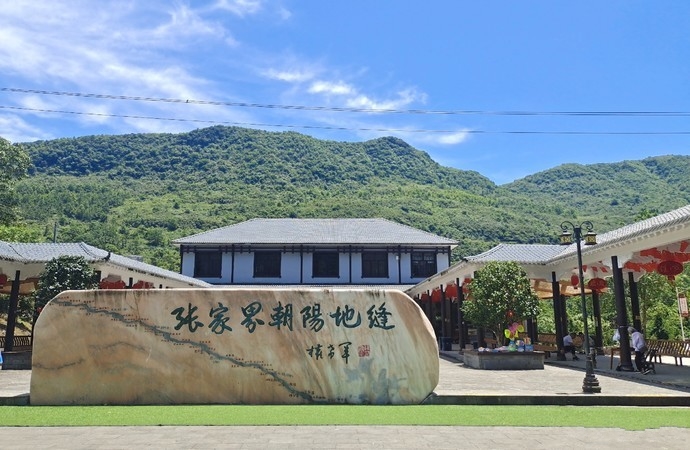 它是《孤独星球》力荐的中国秘境，藏着世界级风景，就在湖南