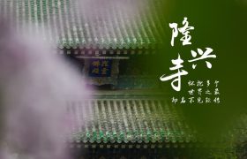 国内最不“正经”的观音像，翘着二郎腿，却被鲁迅赞为东方美神