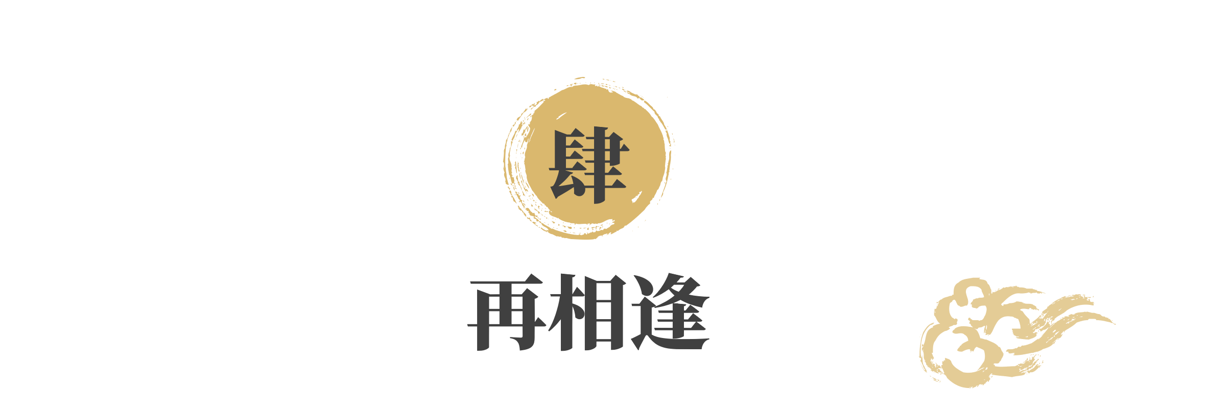 溥杰：叛国14年、囚徒16年，与日本公主相爱，骨灰一半葬在日本