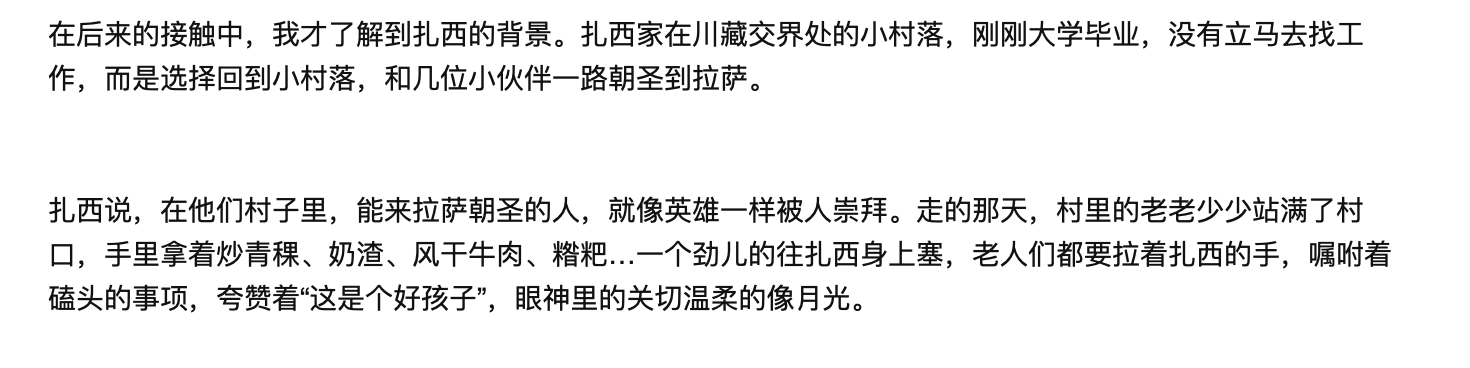 冈仁波齐：一部让人头皮发麻的伪纪录片，记录了人类最珍贵的东西