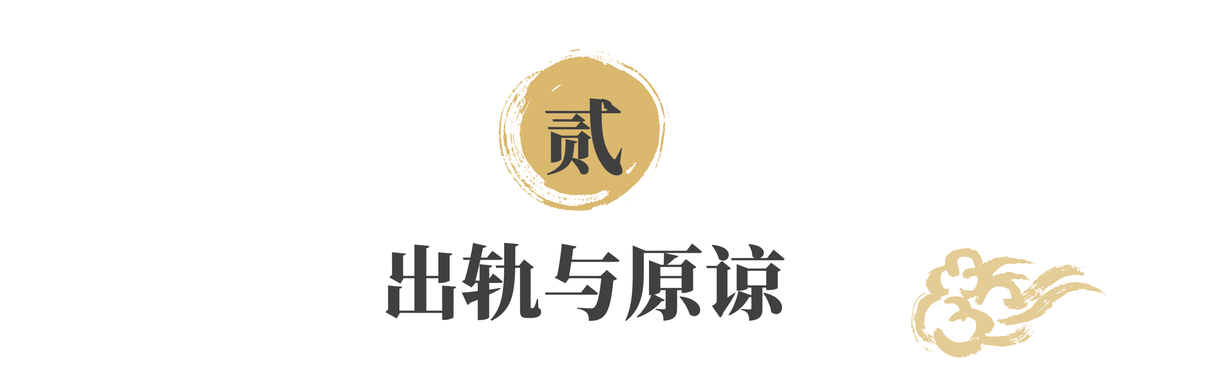 江冬秀苦等14年，换来一段44年的无爱婚姻？胡适：我颇愧对老妻