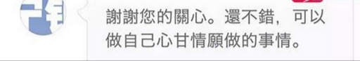 宁铂：13岁考入中科大，38岁出家为僧，这位天才经历了什么？