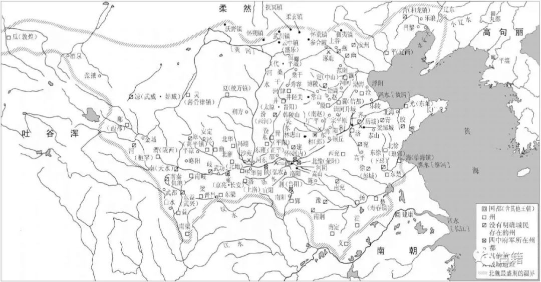 葛剑雄：鲜卑华化与民族融合