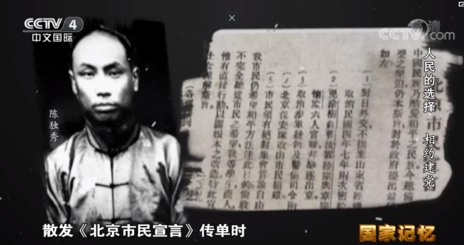 1937年，陈独秀为何坚决不去延安？