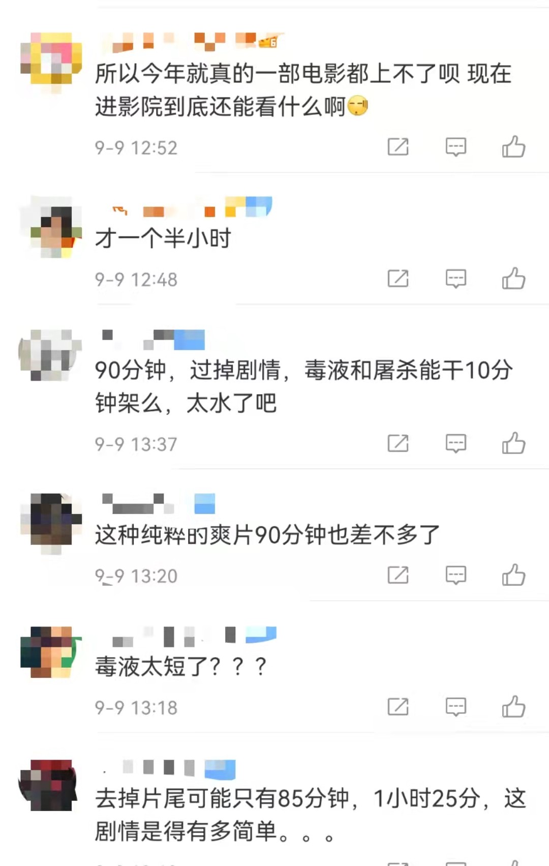 毒液2片长只有90分钟，毒液和汤老湿抢鸡吃，网友：根本不够看