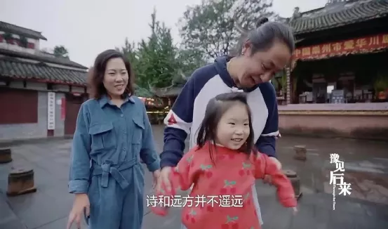 6年前，那个写“世界那么大，我想去看看”的女教师，如今怎样了