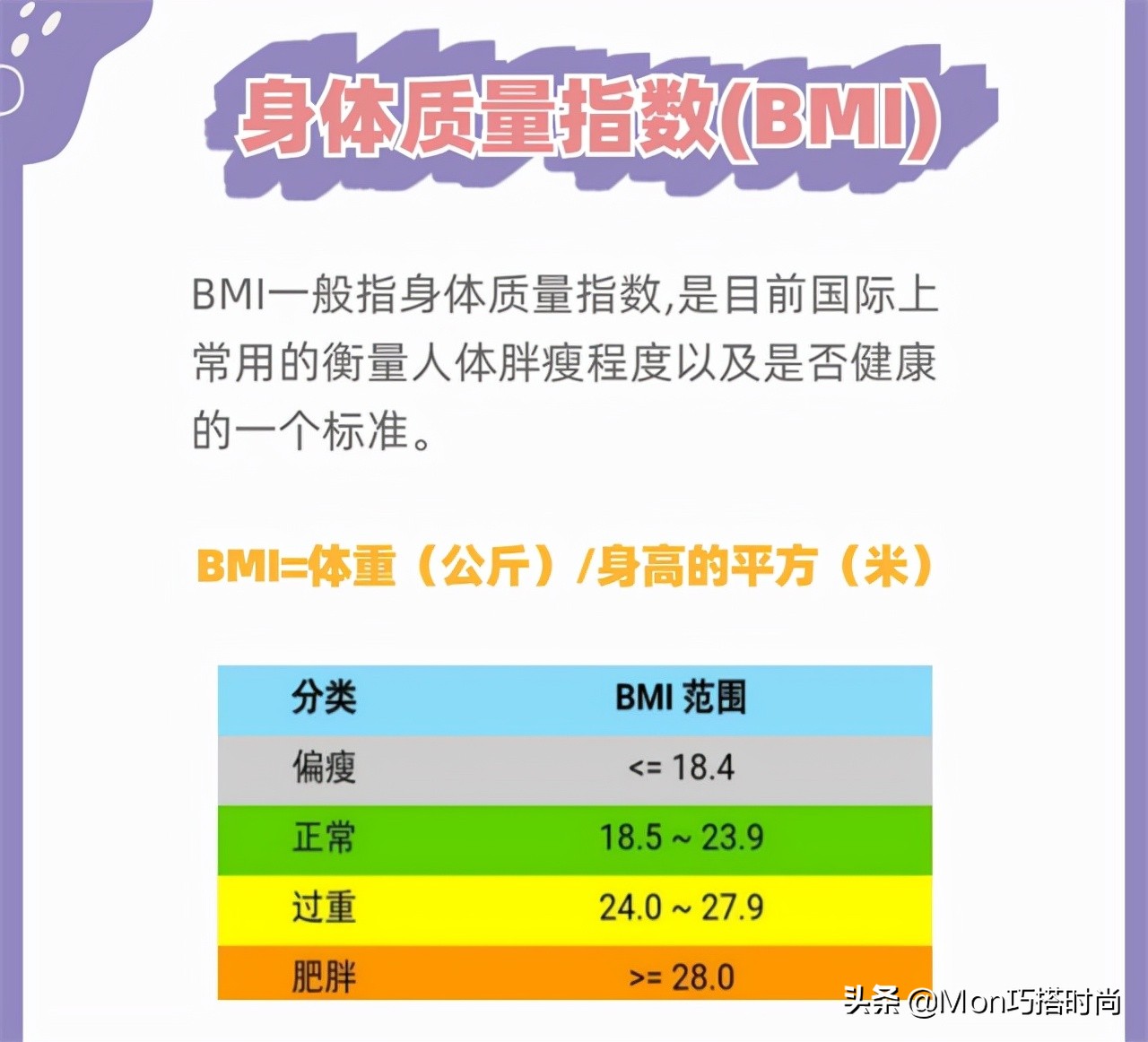 158左右的女生，靴子尽量不要穿过膝靴和裸靴，其实这些更显个高