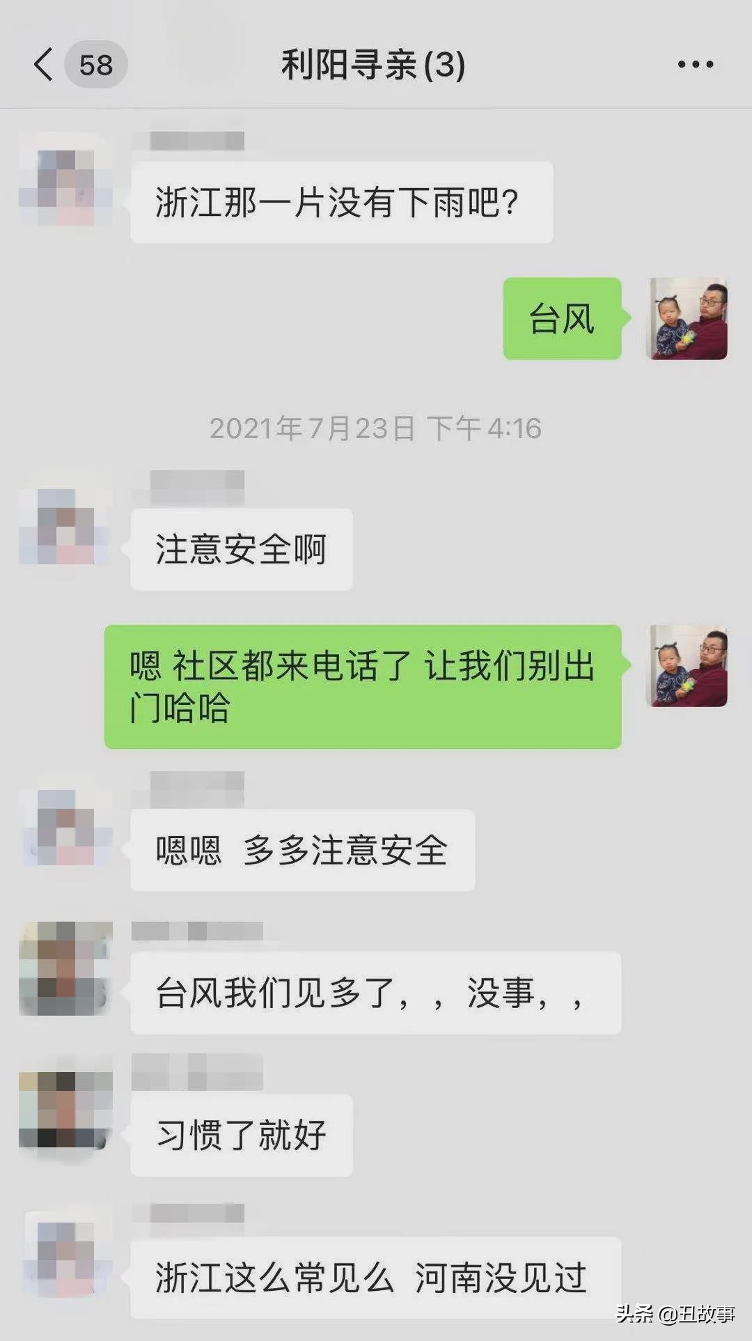 寻找温州生父母：把我和妹妹送人后，生出你们想要的儿子了吗？