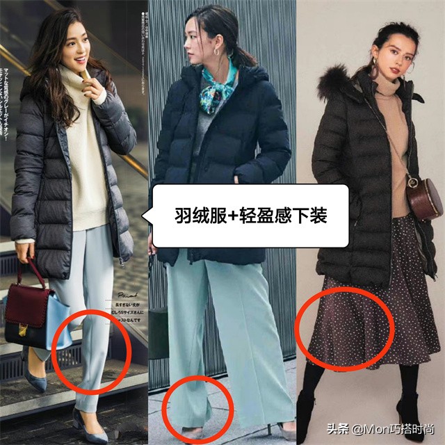 为什么你穿黑羽绒服不好看？日本博主这样来搭配，太适合普通人了