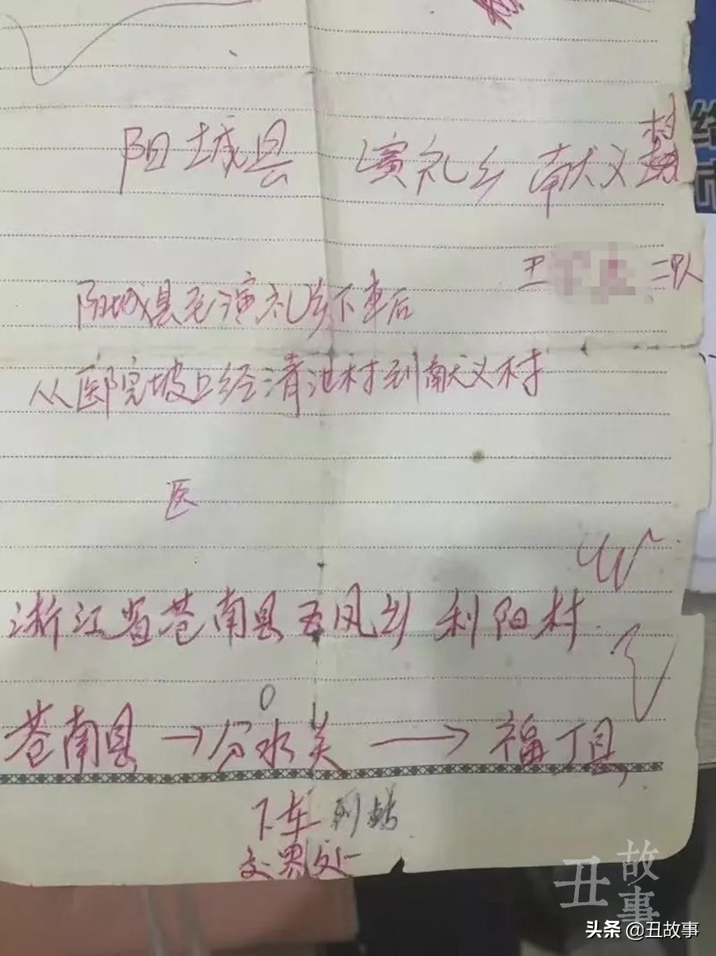 寻找温州生父母：把我和妹妹送人后，生出你们想要的儿子了吗？