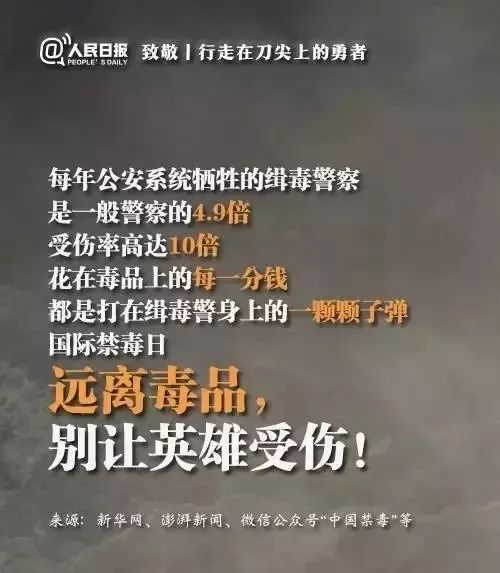 吸毒男星复出，国庆新片上映，网友：滚