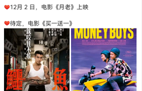 吸毒男星复出，国庆新片上映，网友：滚