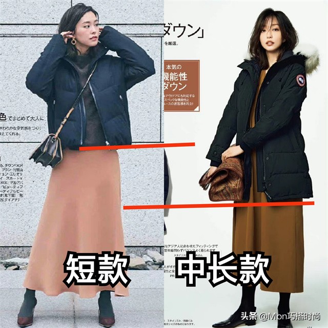 为什么你穿黑羽绒服不好看？日本博主这样来搭配，太适合普通人了