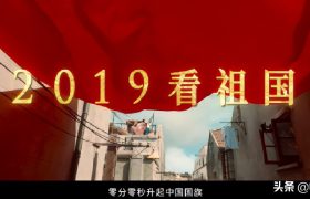 未映先燃！《我和我的父辈》凭什么成为今年国庆的爆款